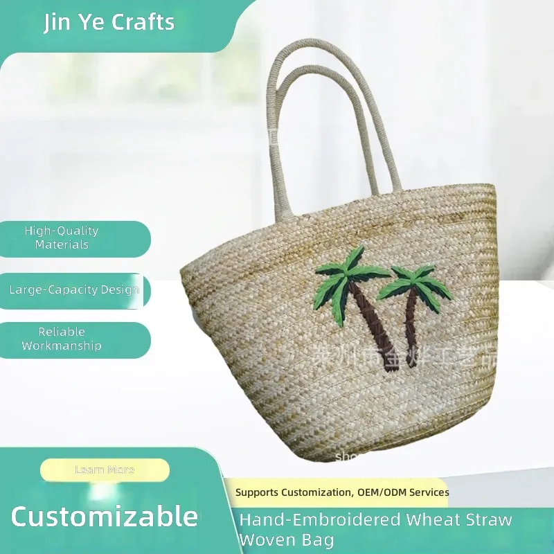 Beach Bag Straw - กระเป๋าถือสานจากฟางข้าวสาลีปักลายด้วยมือตามสั่งจากผู้ผลิต กระเป๋าสะพายทรงถังขนาดใหญ่ ทันสมัย เหมาะสำหรับไปเที่ยวทะเล สำหรับผู้หญิง