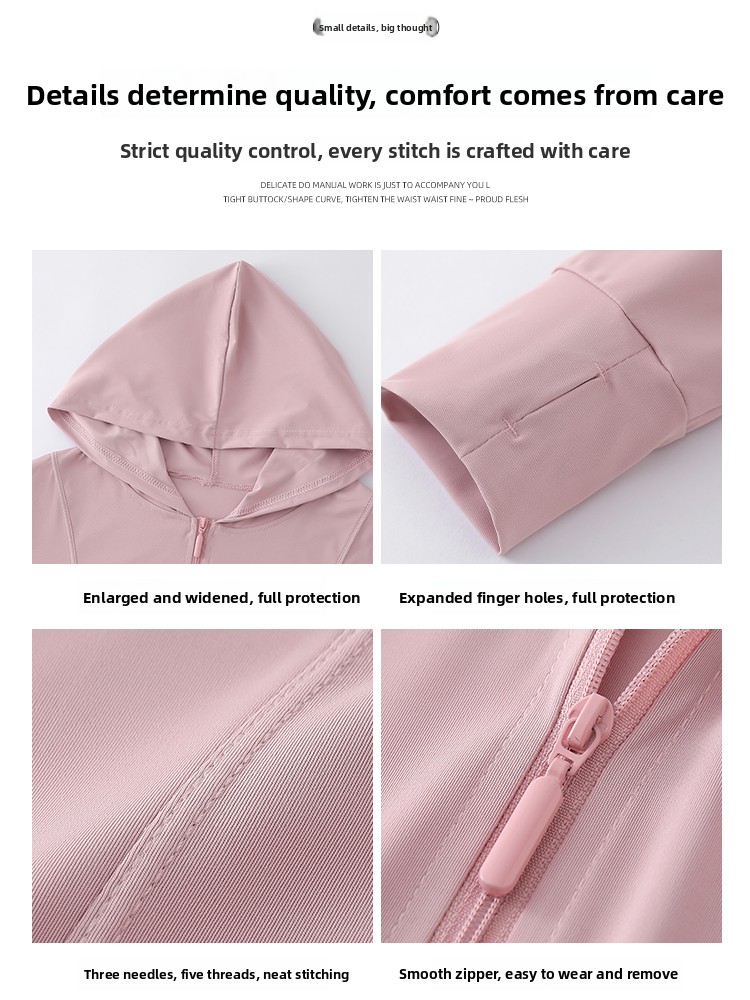 เสื้อคลุมกันแดดผ้าไหมน้ำแข็งสำ - Summer Clothing Wear บทวิจารณ์และราคา